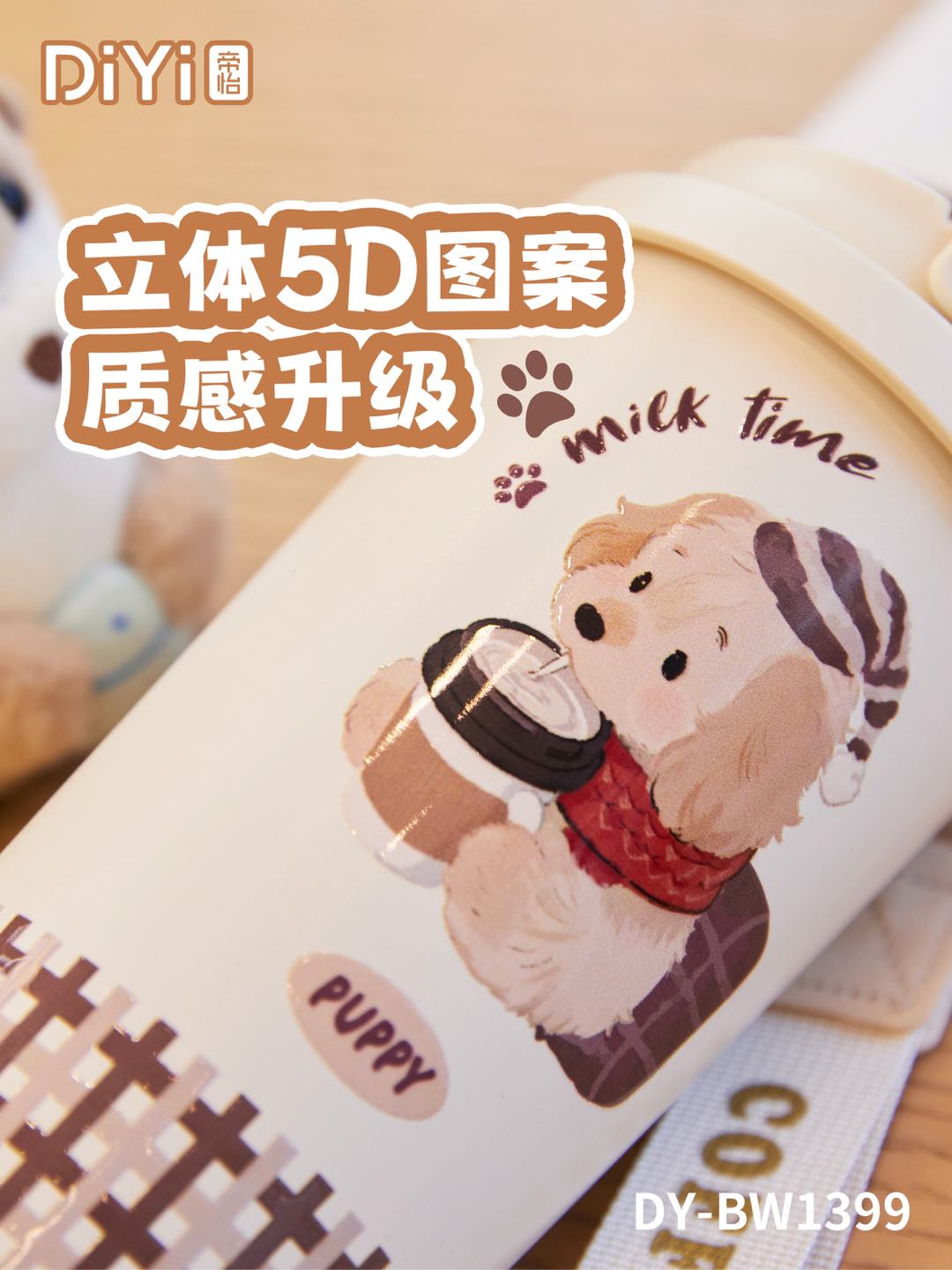 DY-BW1399 Diyi Coffee Cup 500ml, featuring a retro Lolita and cute animals/accompanied by adorable beasts, brimming with sweetness/adorned with flower butterflies, elegant and refreshing Application Scenario