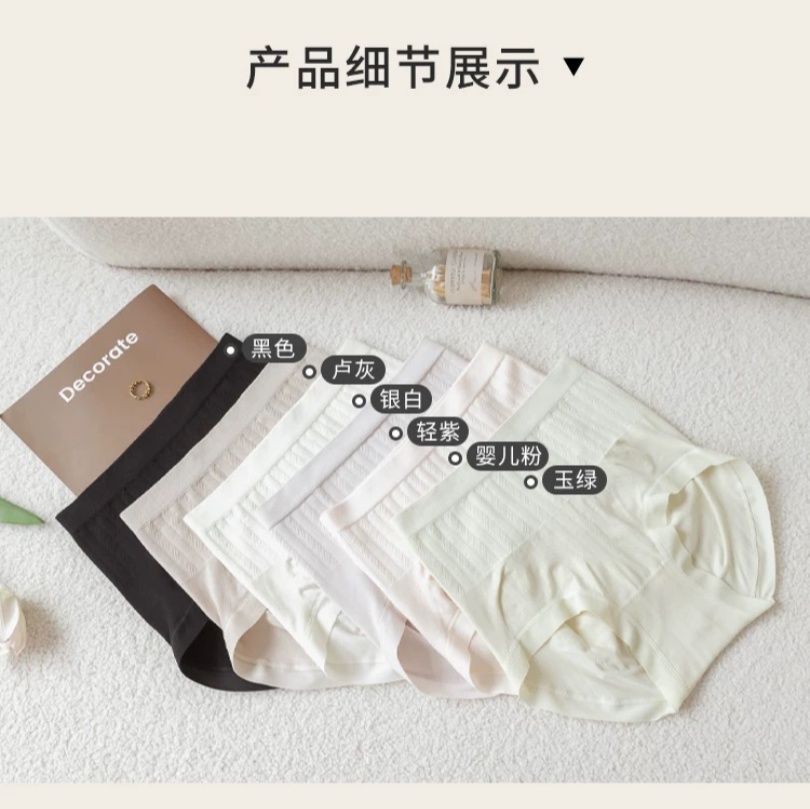 High-waisted, tight-fitting inner pants, cotton breathable, extended, high-waisted seamless triangular underpants, seamless, skin-friendly and breathable women's shorts full figure