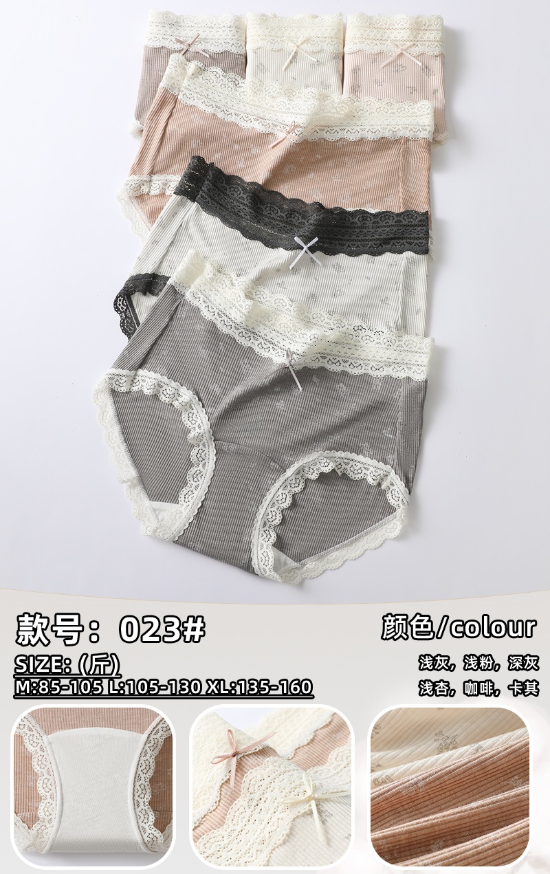 Lace underwear for women, new breathable cotton crotch, seamless, comfortable and skin-friendly women's underwear, floral lace underwear Item Picture