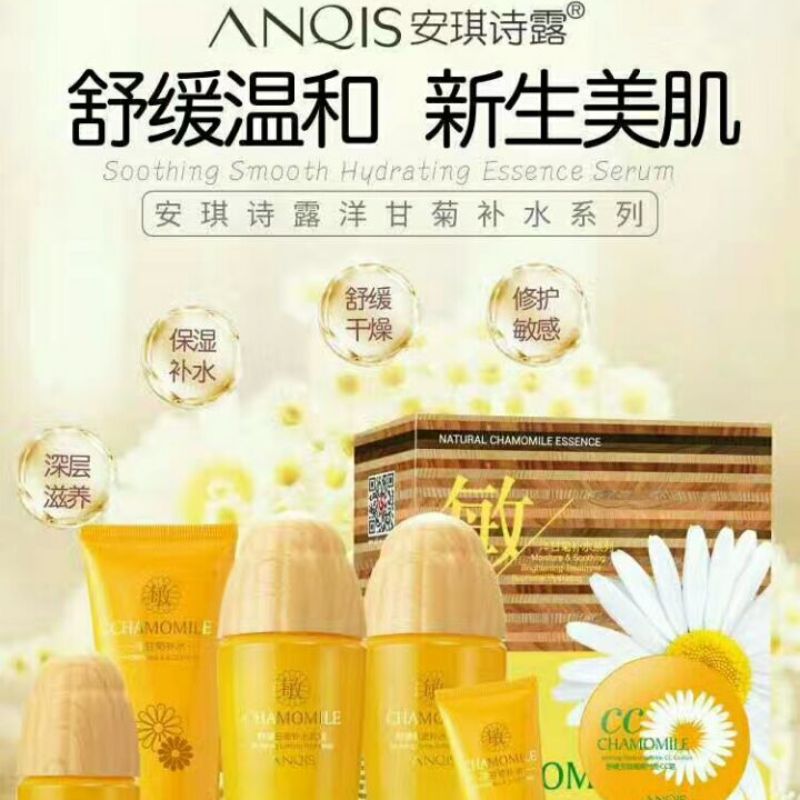 安琪诗露 洋甘菊五件套装补水保湿舒缓干燥02