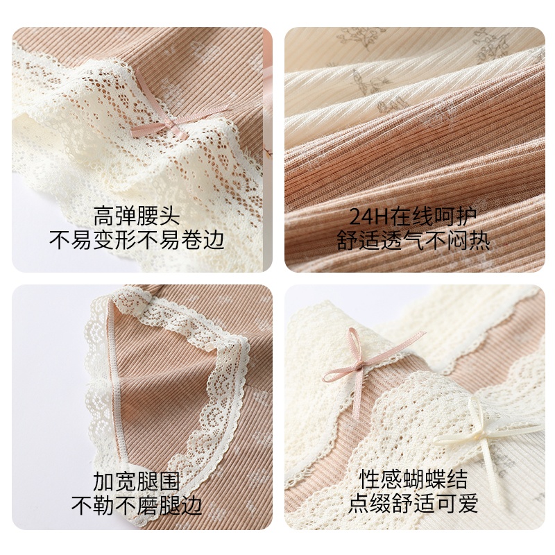 Lace underwear for women, new breathable cotton crotch, seamless, comfortable and skin-friendly women's underwear, floral lace underwear details Picture