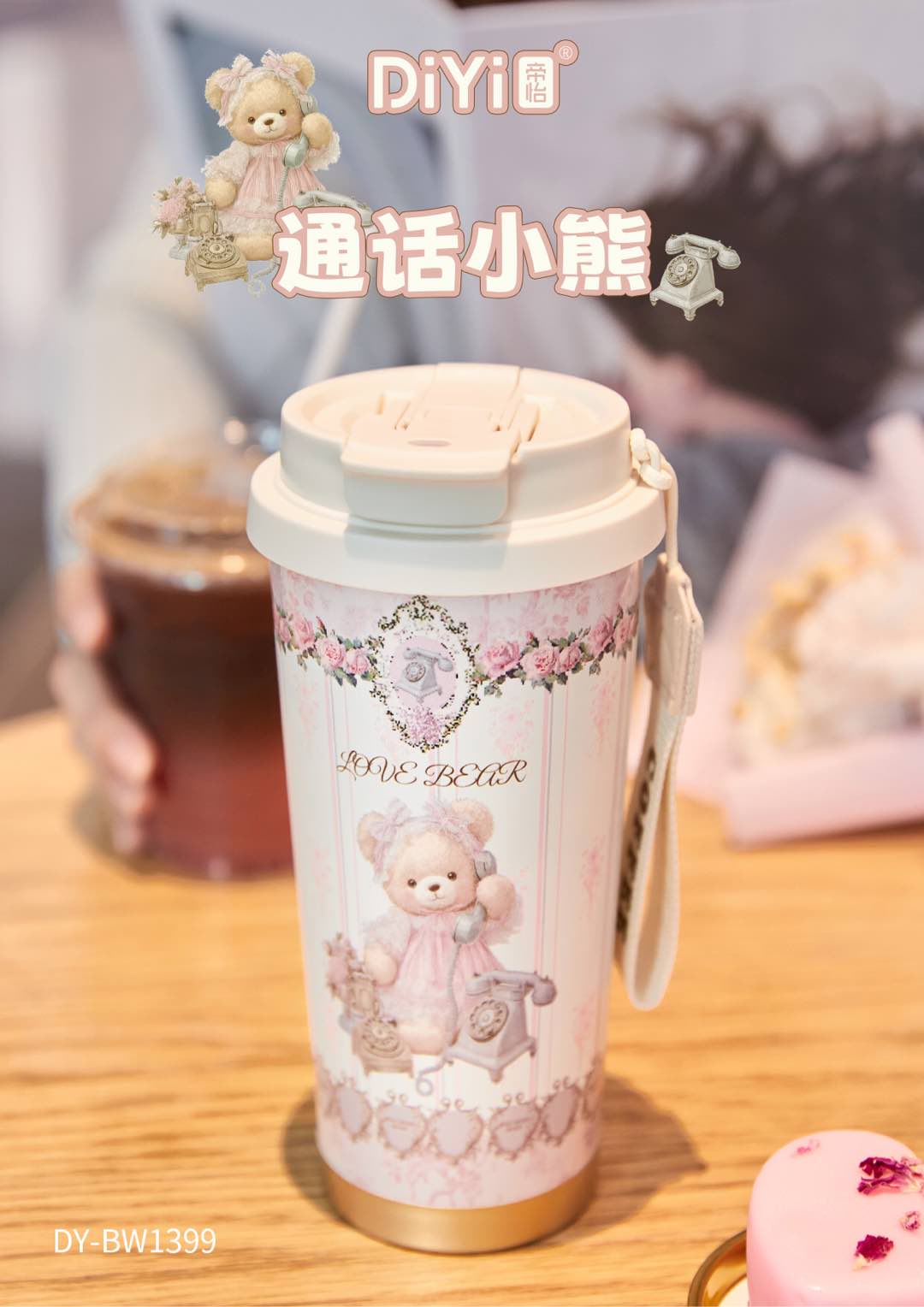 DY-BW1399 Diyi Coffee Cup 500ml, featuring a retro Lolita and cute animals/accompanied by adorable beasts, brimming with sweetness/adorned with flower butterflies, elegant and refreshing pic 7