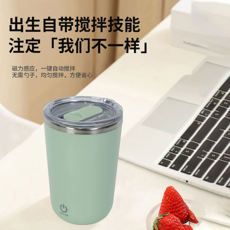 Magnetic power stirring cup