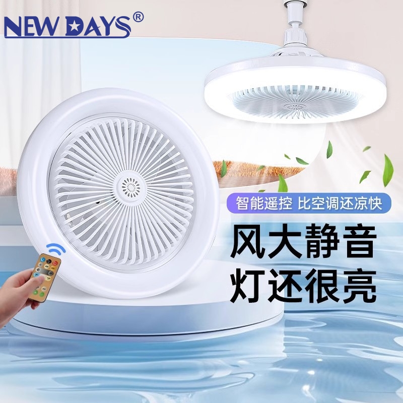 NEWDAYS brand cross-border new solar fan light, outdoor courtyard energy-saving lighting, remote control dimming, waterproof and dustproof, limited-time offer details Picture