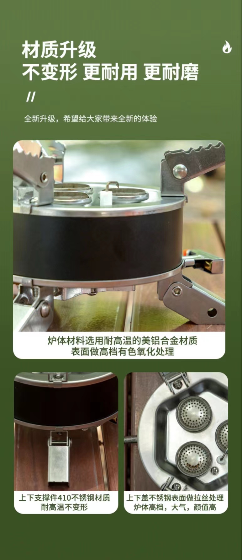 五芯炉户外便捷式炉具露营野炊防风茶炉煮茶猛火炉野外厂家专供批发详情4