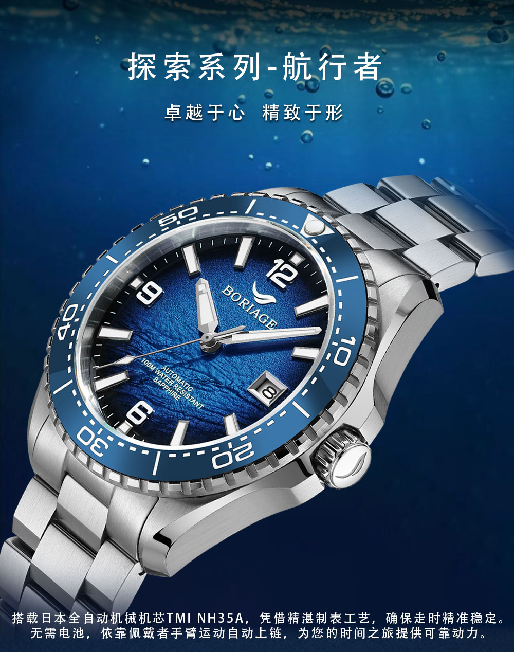Preah aika reloj mecánico automático para hombres a prueba de agua reloj de pulso de los hombres original genuino cuero genuino diamante 18K reloj estándar de oro 8007 azul profundo pic 1