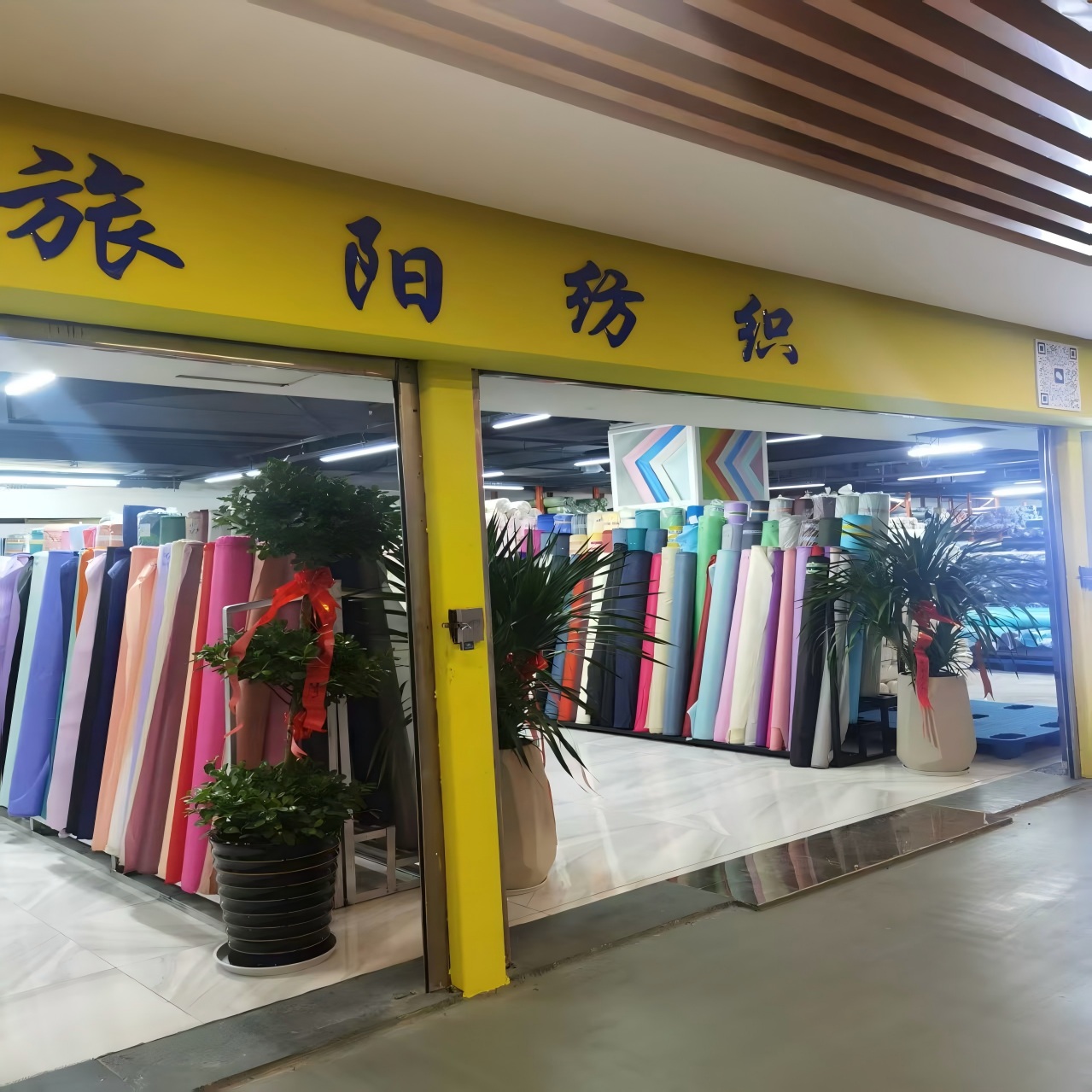 Luyang Textile describe pic - 1