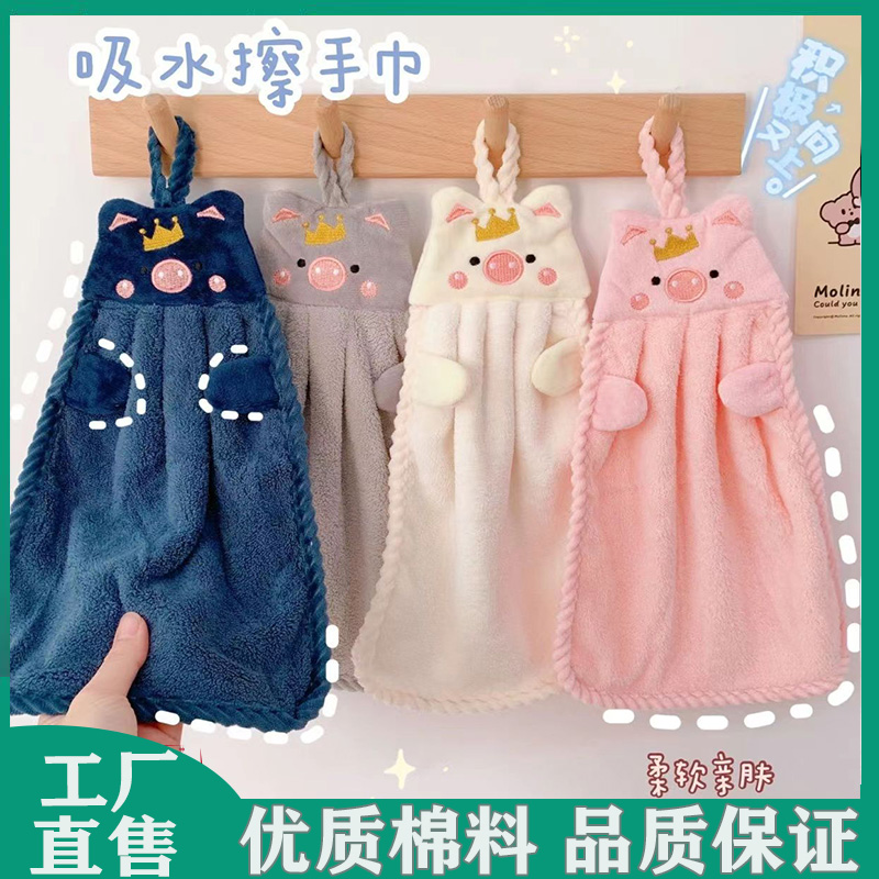【小猪擦手巾】厨房专用洗碗布加厚耐磨不易毛巾家用清洁擦桌洗碗布