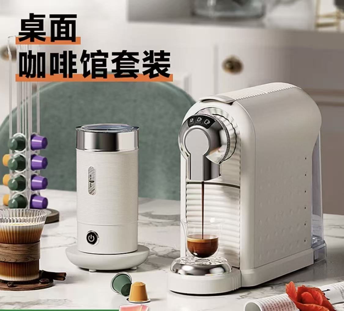 Italian capsule coffee machine