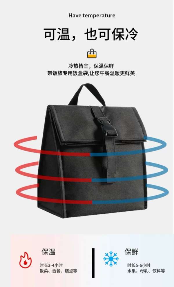 New snap-on lunch bag, hand-held crossbody insulated bag, office worker and student lunch box bag, large-capacity bento bag detail image 4