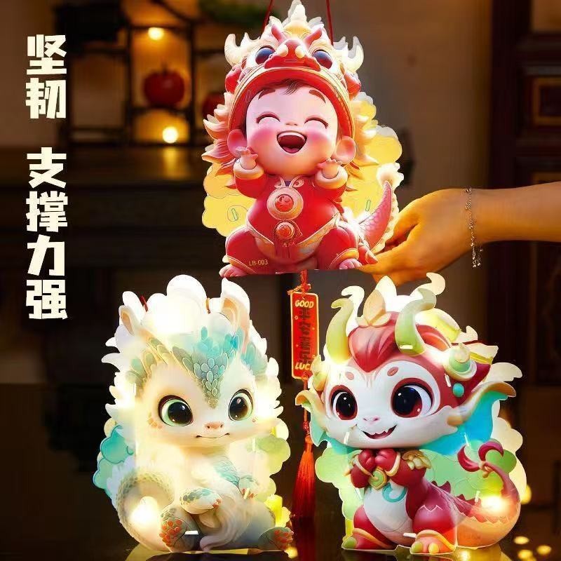 2025龙年手提灯笼春节diy材料包儿童卡通龙宝龙灯笼新款花灯发光装饰小夜灯 新年氛围礼物可爱摆件节日喜庆随身灯春节好物产品图