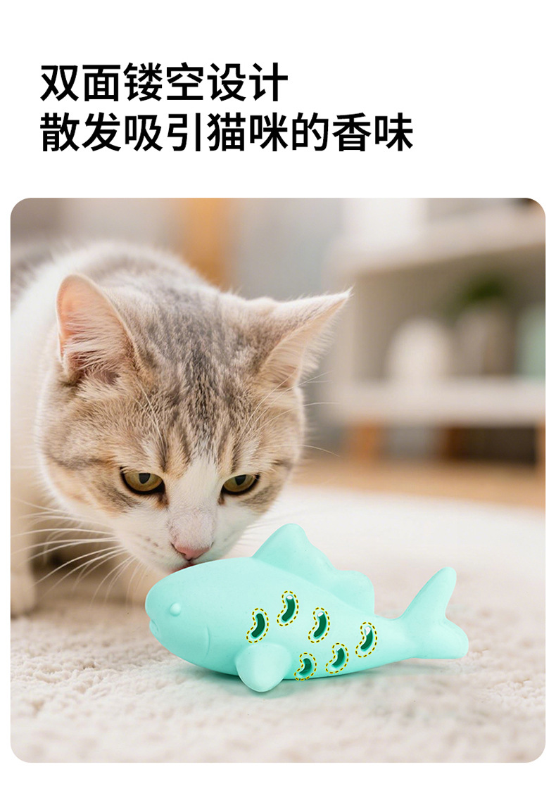 猫咪漏食器，小鱼宠物玩具，自嗨逗猫猫磨牙玩具，宠物漏食器079详情7
