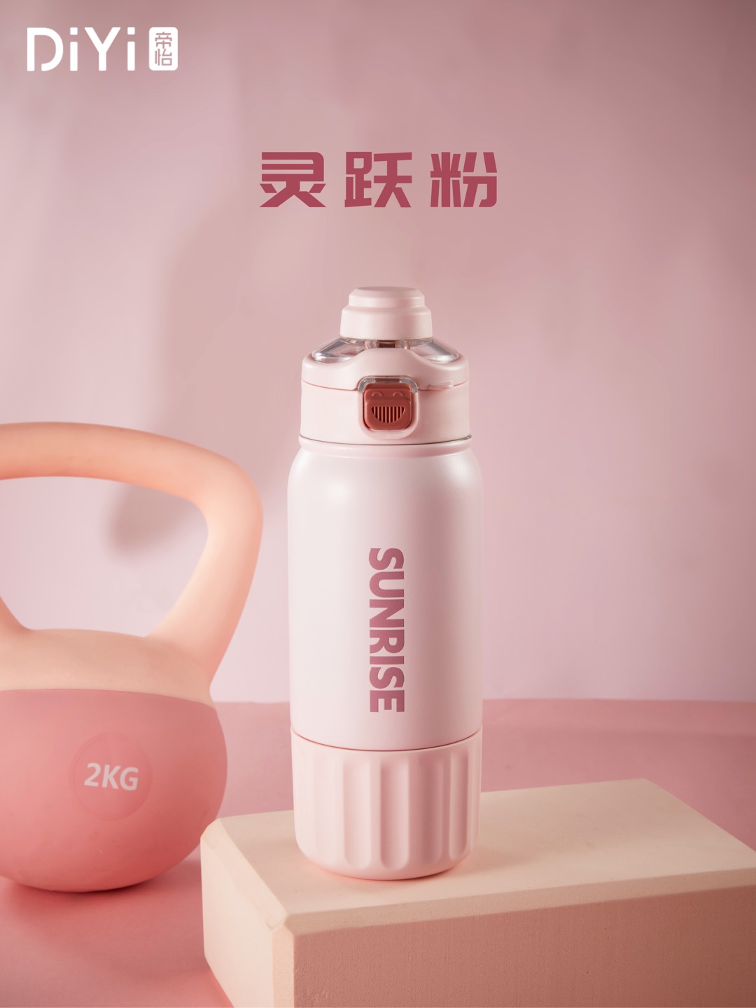 DY-BW1297 Diyi Yuechi Sports Cup 550ml, 304+316 stainless steel, safe drinking multi-functional three-cup drinking cup, double drinking cup lid + sharing lid Item Picture