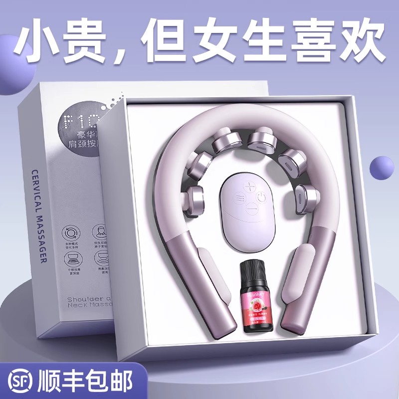 Macaron-colored birthday gifts for girls, best friends, girlfriends, and wives. Practical, high-end, convenient and intelligent neck massagers and cervical massagers Application Scenario