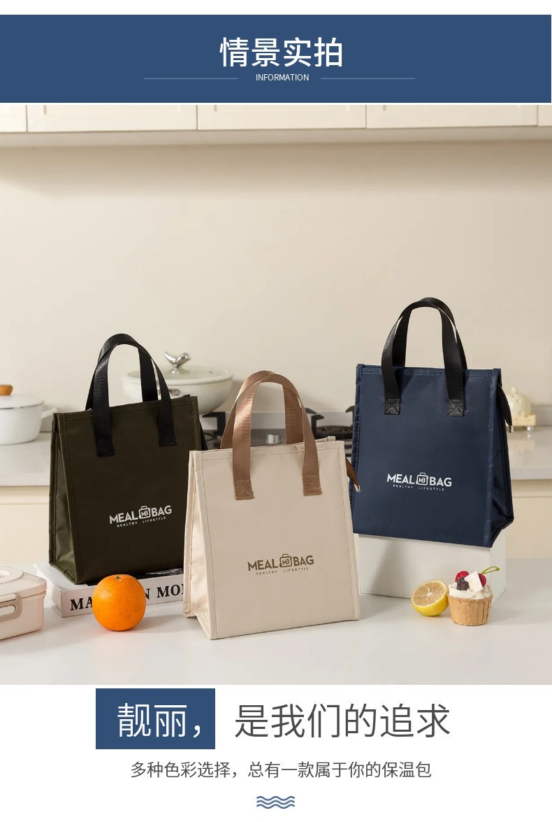 New minimalist meal bags, large-capacity insulated bento bags, thickened aluminum foil lunch bags, hand-held lunch box bags, ice packs