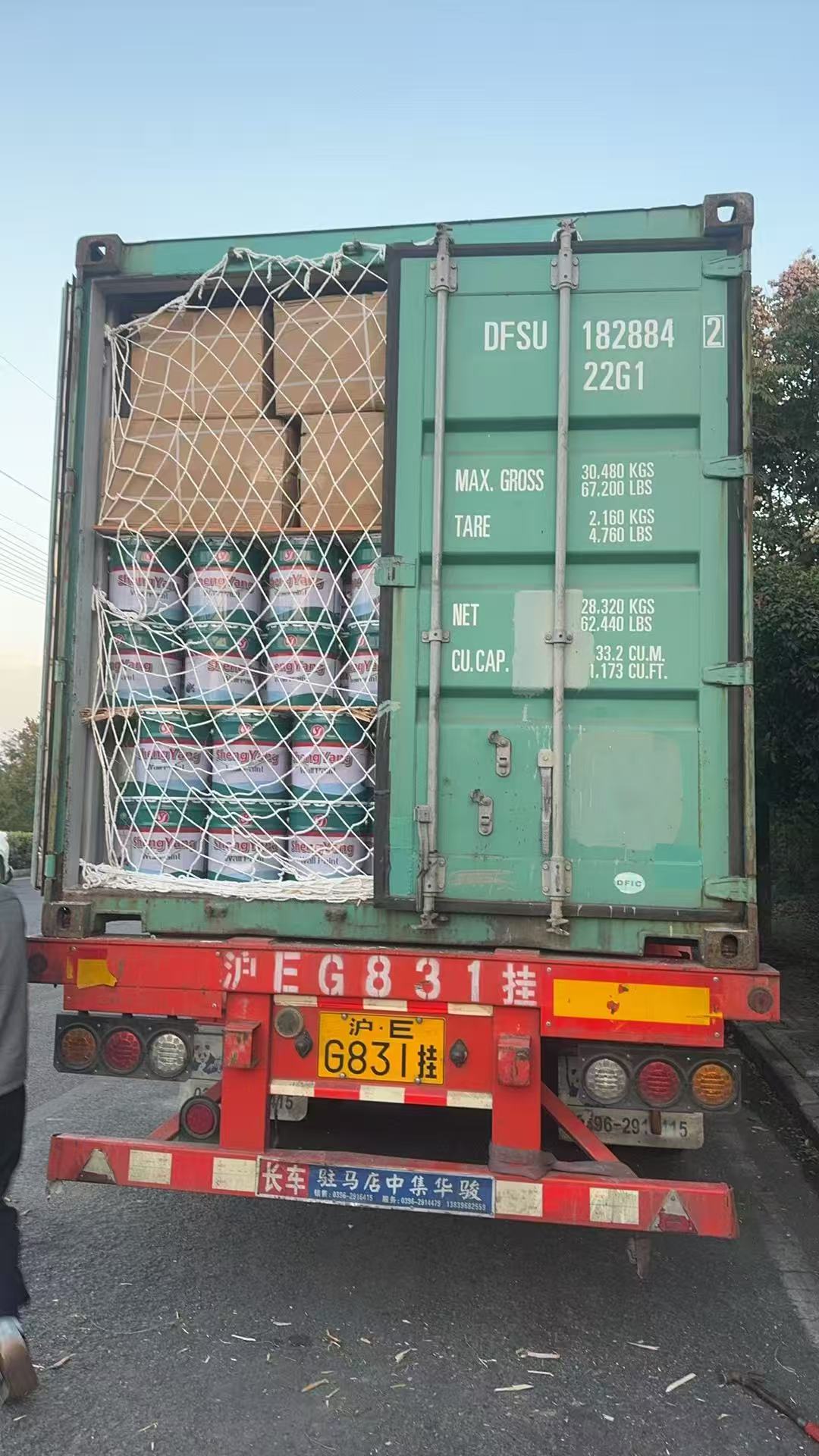  装饰墙涂料/内墙乳胶漆/南非洲外墙涂料/外墙乳胶漆/出口乳胶漆出口资料齐全方便清关/墙面涂料油漆裂缝漏水修补装白底实物图