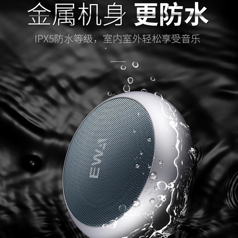 EWA/ Sound for Love A110 brand-new private mold gift-level Bluetooth small steel cannon speaker factory direct sales Specification image