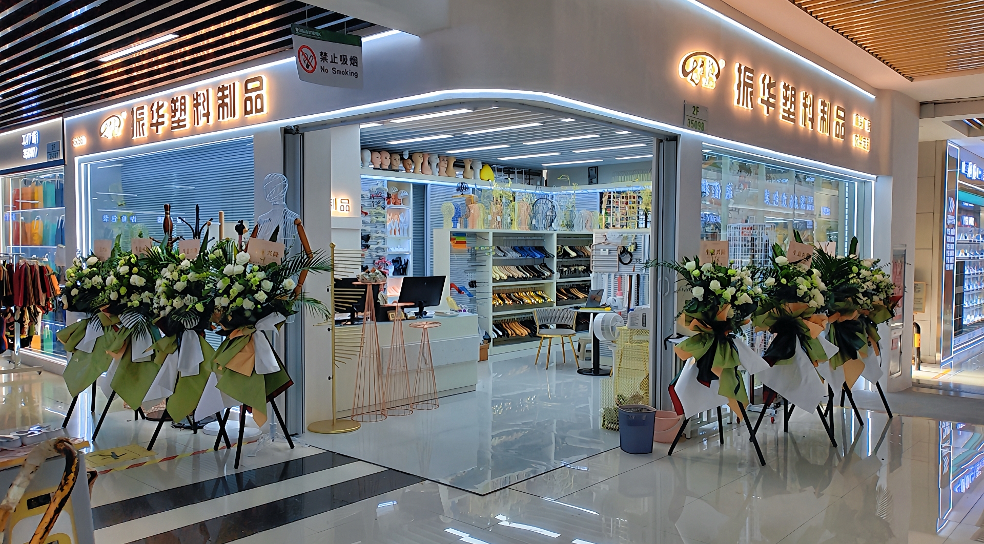 Zhenhua Plastic Products Co., LTD describe pic - 1