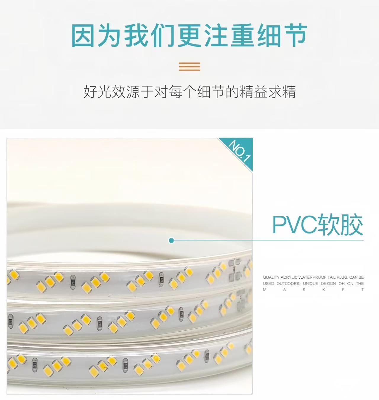 220V高压 无导线 2835-180D-12MM 三斜排 LED灯带 20公分一剪详情3