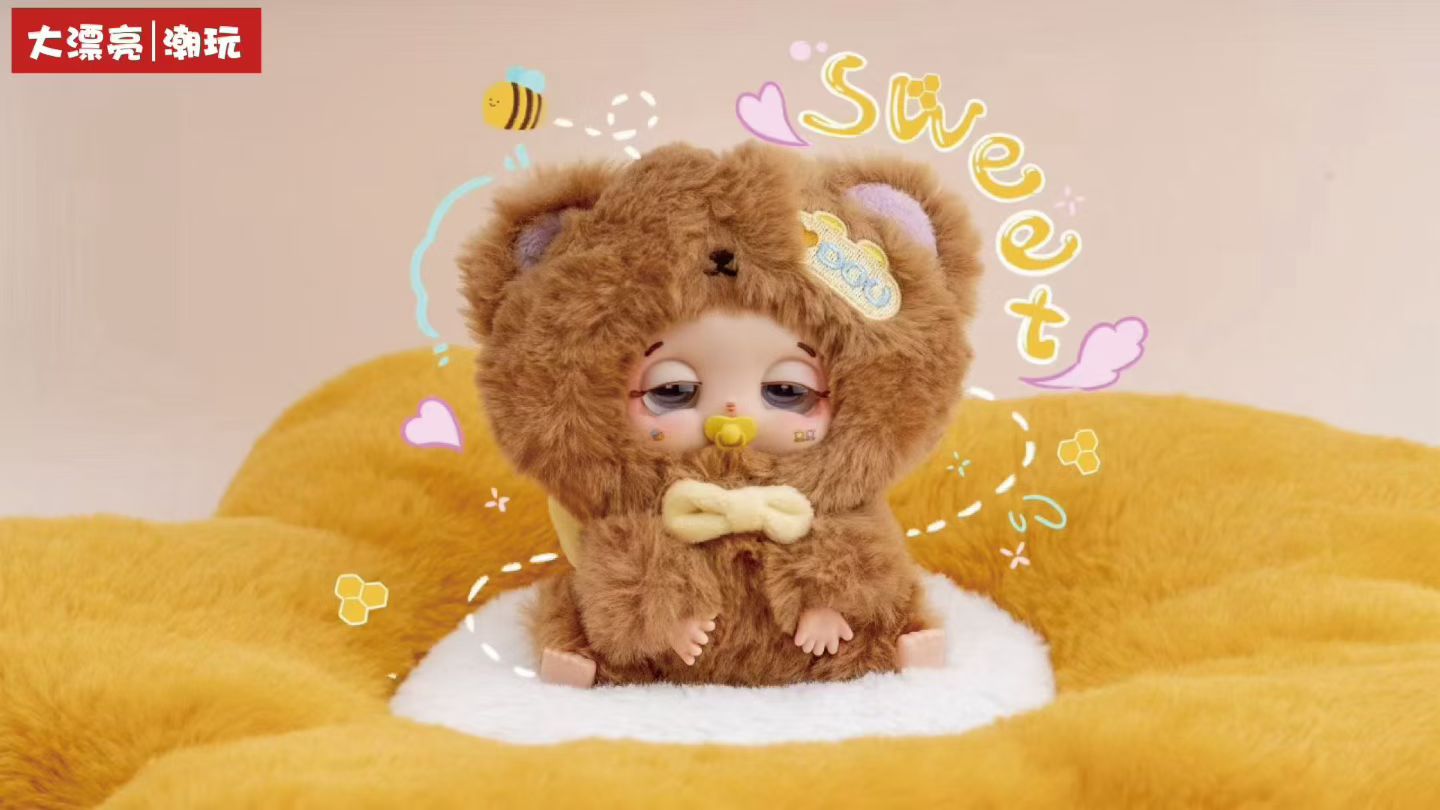 Kunbao Doudou Good Luck is delivering plush blind boxes details Picture