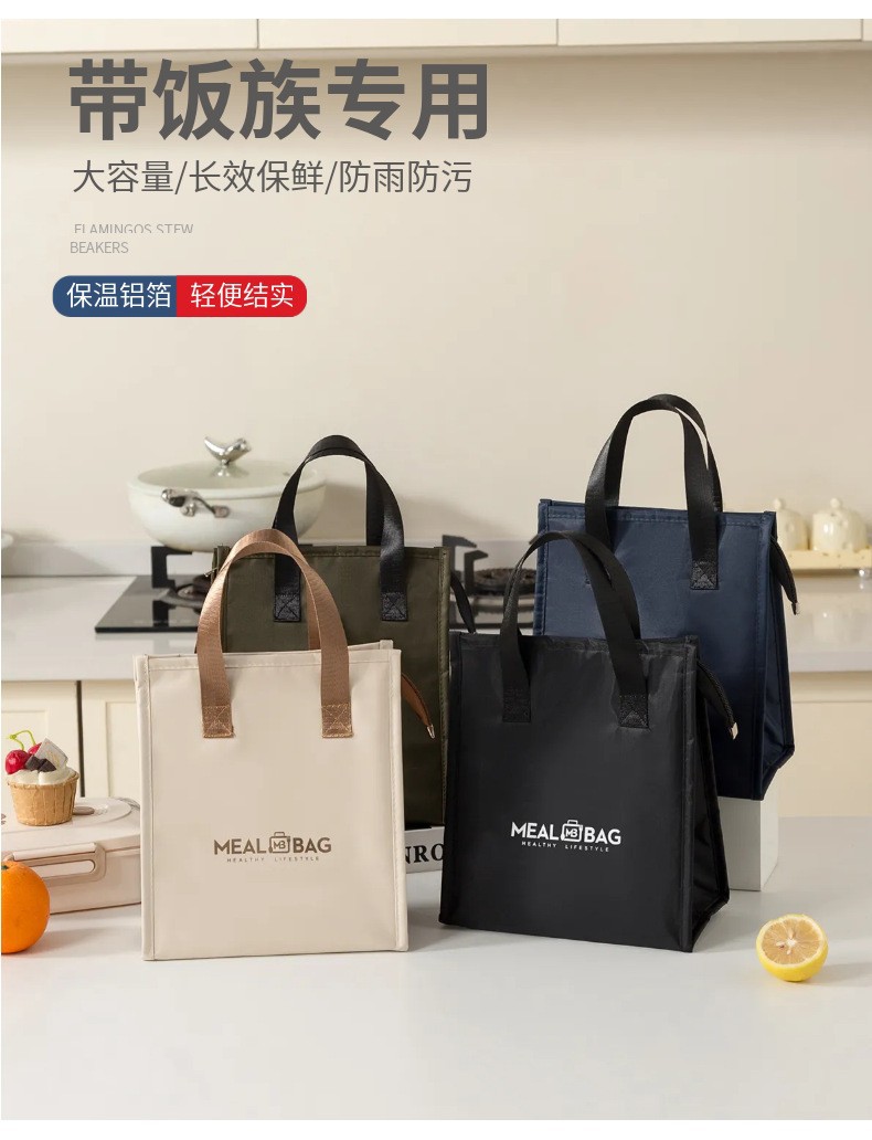 New minimalist meal bags, large-capacity insulated bento bags, thickened aluminum foil lunch bags, hand-held lunch box bags, ice packs detail image 5
