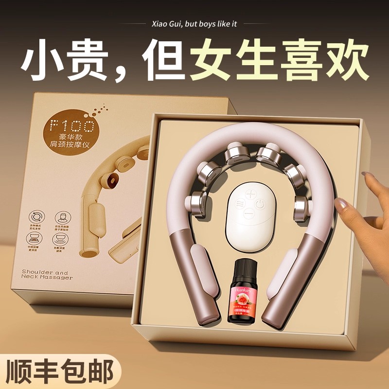 Macaron-colored birthday gifts for girls, best friends, girlfriends, and wives. Practical, high-end, convenient and intelligent neck massagers and cervical massagers details Picture