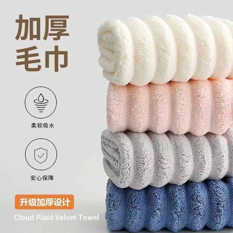 糖果色毛巾超柔软亲肤透气强力吸水加厚毛巾家用毛巾方格毛巾