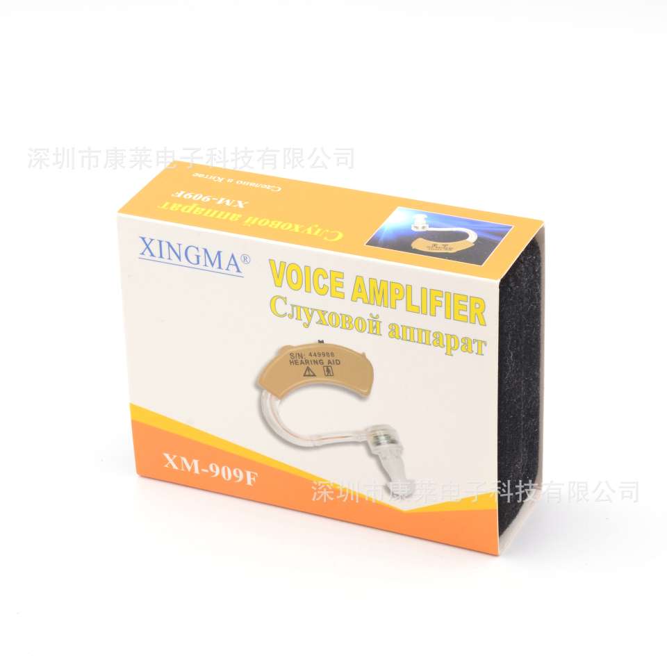 外贸批发 老人助听器 电池款助听器 扩音器 hearing aid XM-909E 白底实物图