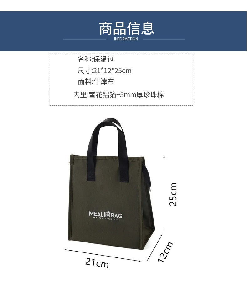 New minimalist meal bags, large-capacity insulated bento bags, thickened aluminum foil lunch bags, hand-held lunch box bags, ice packs detail image 7