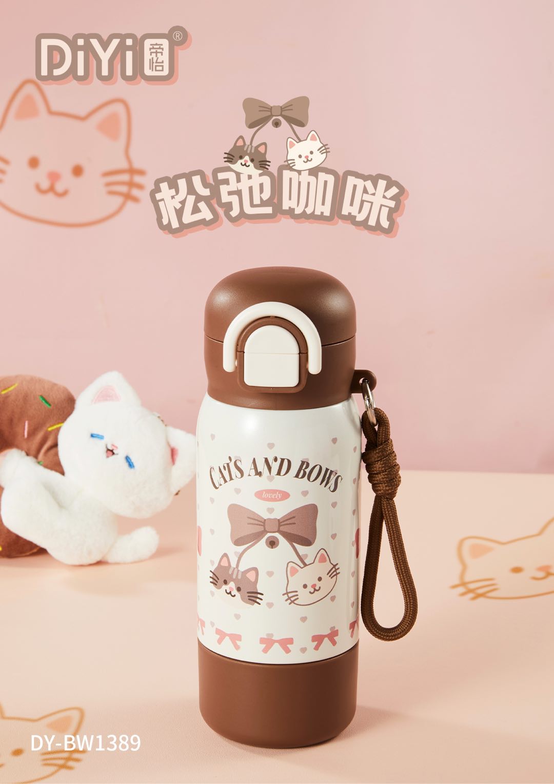 Meow meow Meow ~ Let's go play! DY-BW1389 Di Yi Miao Star Three-Drink Cup 460ml, one cap for two drinks, direct drinking + straw hidden sharing cup. Come to Meow Meow Park and have a wild time together! Application Scenario