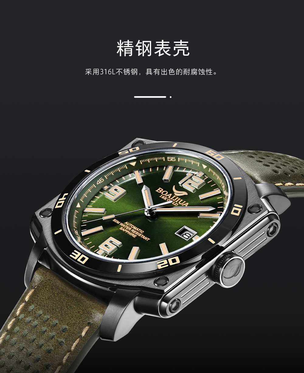 柏爱嘉新品自动机械男表时尚防水皮带男士手表原创正品18K金标腕表8005 幻影黑42.5mm详情10