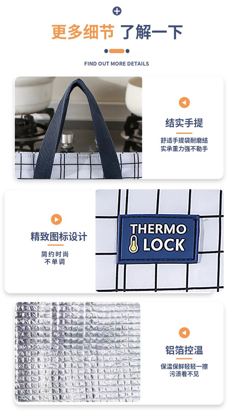 New grid minimalist meal bag, large-capacity insulated bag, lunch box bag, handbag, bento bag with rice, lunch bag detail image 4