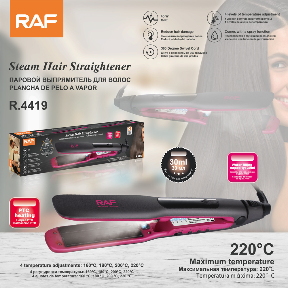 RAF European Standard cross-border household hair root straightening board, hair straightening and hair styling curling iron, hair straightening clip, negative ion hair straightening device full figure