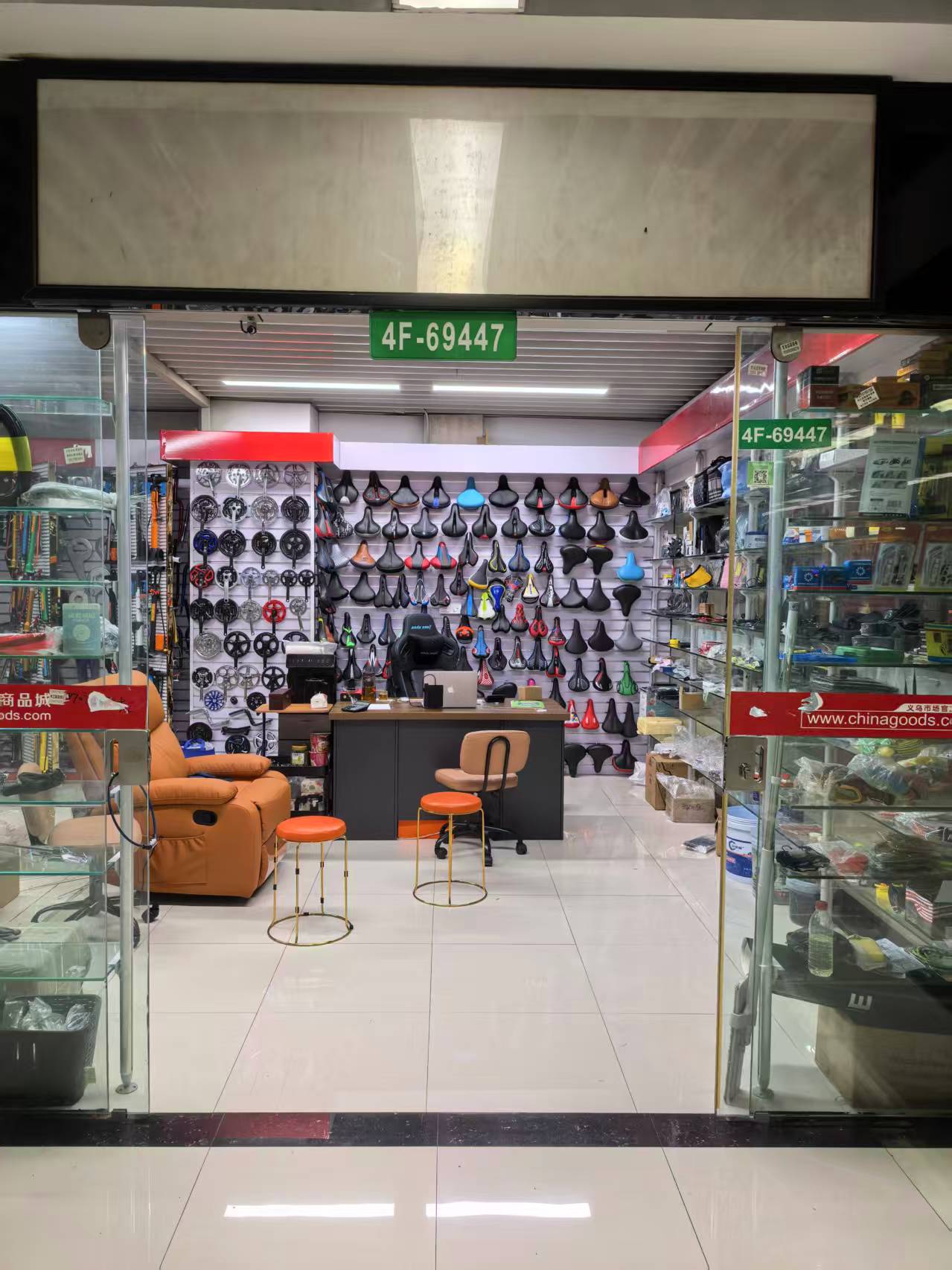 义乌好阿友车业