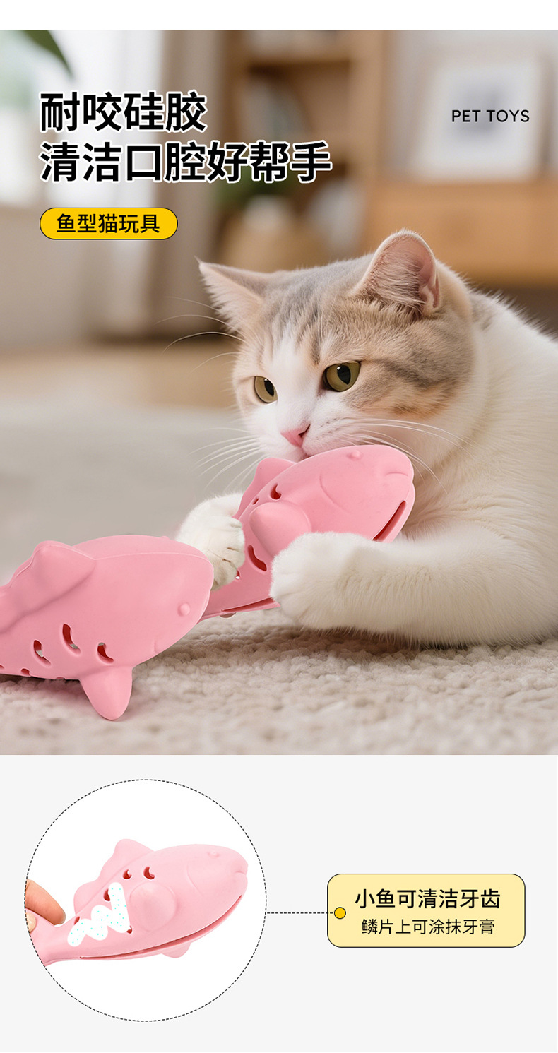 猫咪漏食器，小鱼宠物玩具，自嗨逗猫猫磨牙玩具，宠物漏食器079详情8