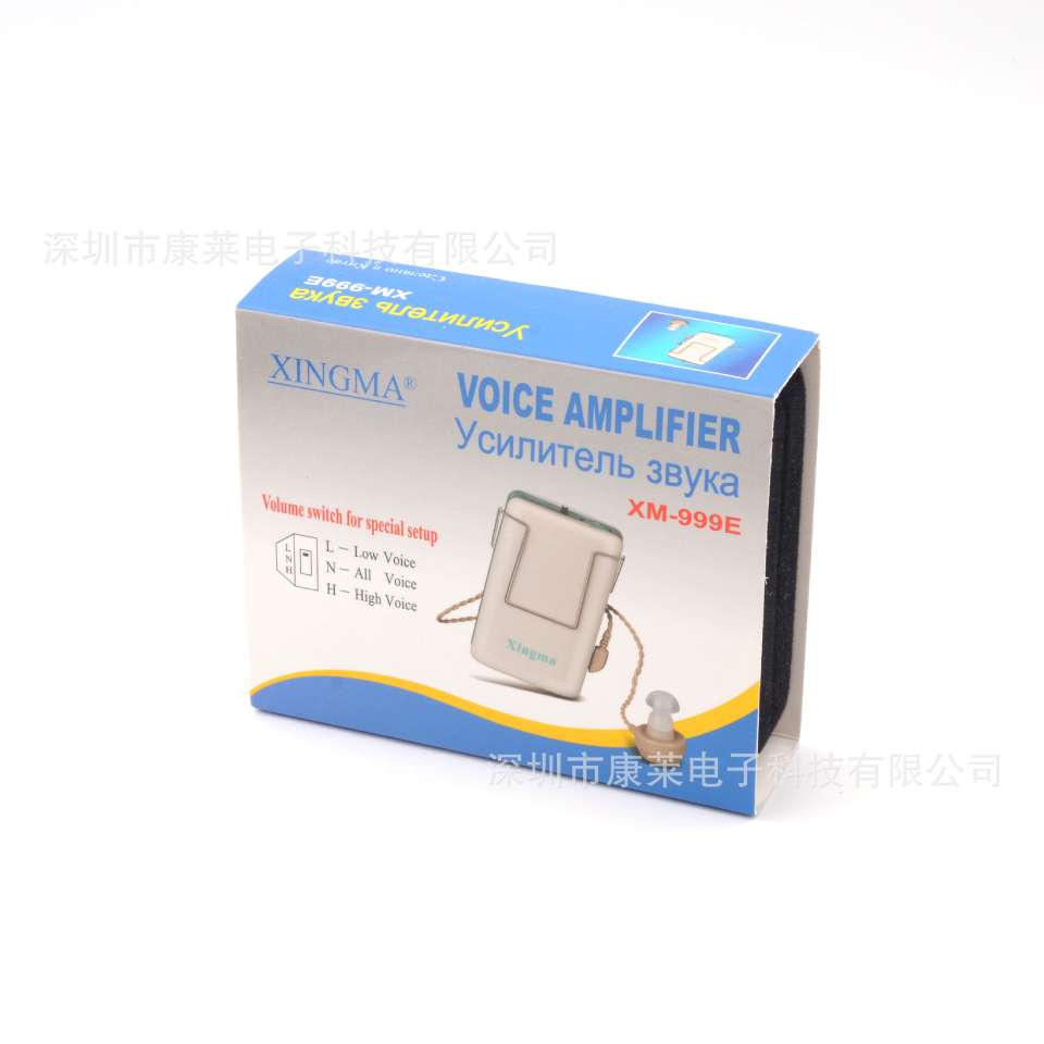 Wholesale of hearing aid XM-999E, a battery-powered hearing aid amplifier for the elderly detail image 3
