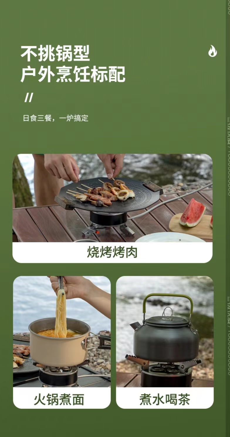 五芯炉户外便捷式炉具露营野炊防风茶炉煮茶猛火炉野外厂家专供批发详情3