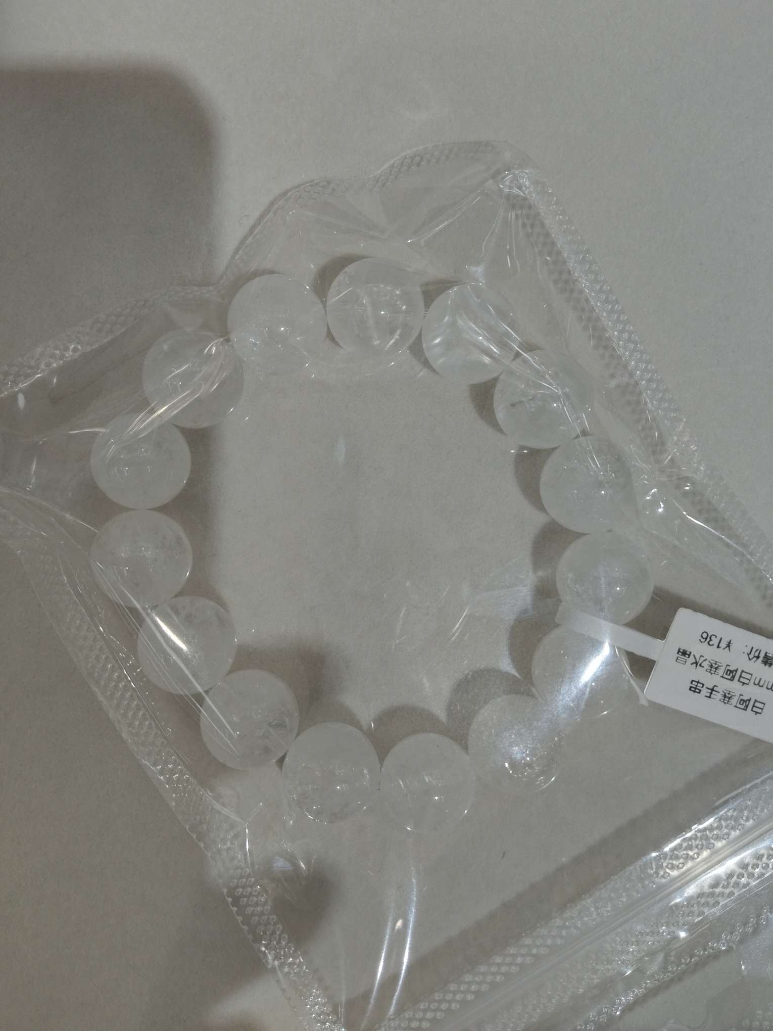 暴风雪白阿塞天然水晶白阿塞手串