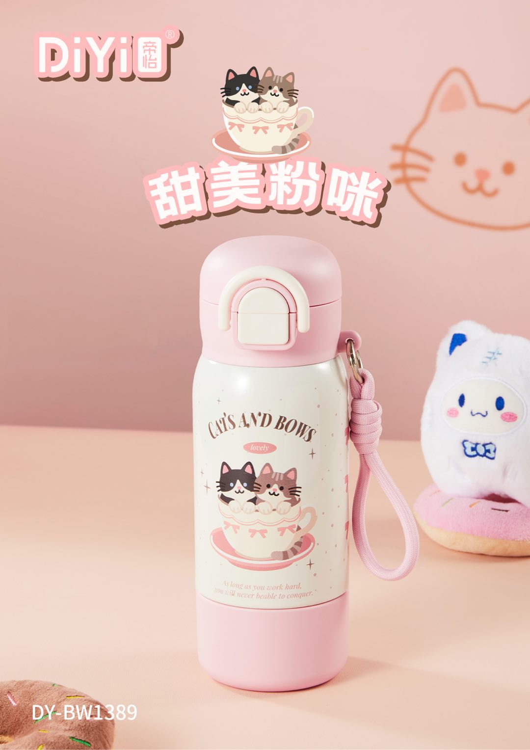 Meow meow Meow ~ Let's go play! DY-BW1389 Di Yi Miao Star Three-Drink Cup 460ml, one cap for two drinks, direct drinking + straw hidden sharing cup. Come to Meow Meow Park and have a wild time together! Specification image