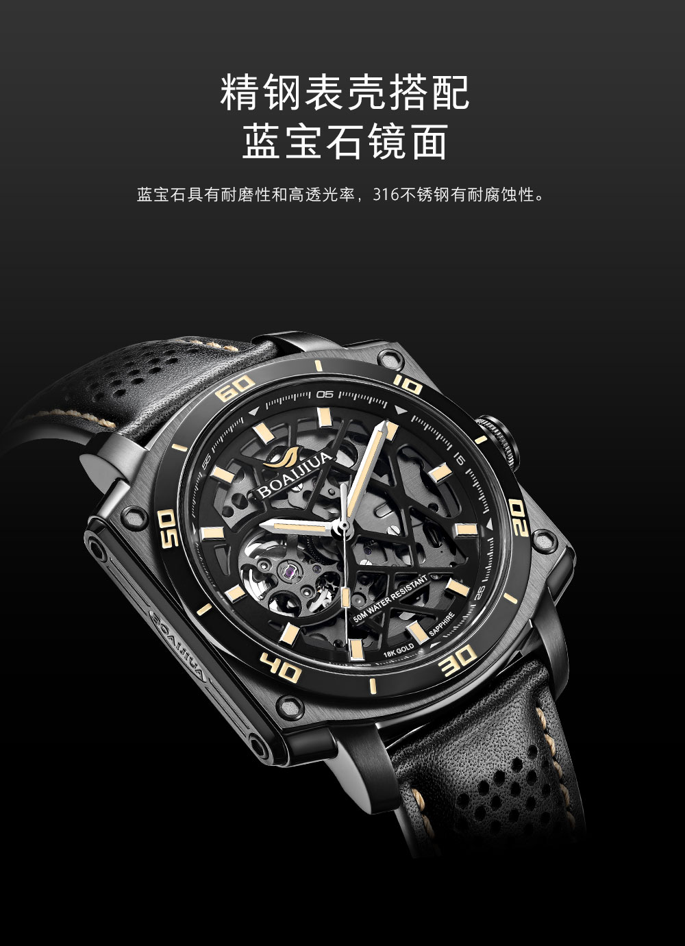Новая модель от берики 2025, модная, водонепроницаемая мужская таблица 18K, оригинальные часы 800 006 phantasy черная 42,5 мм pic 6