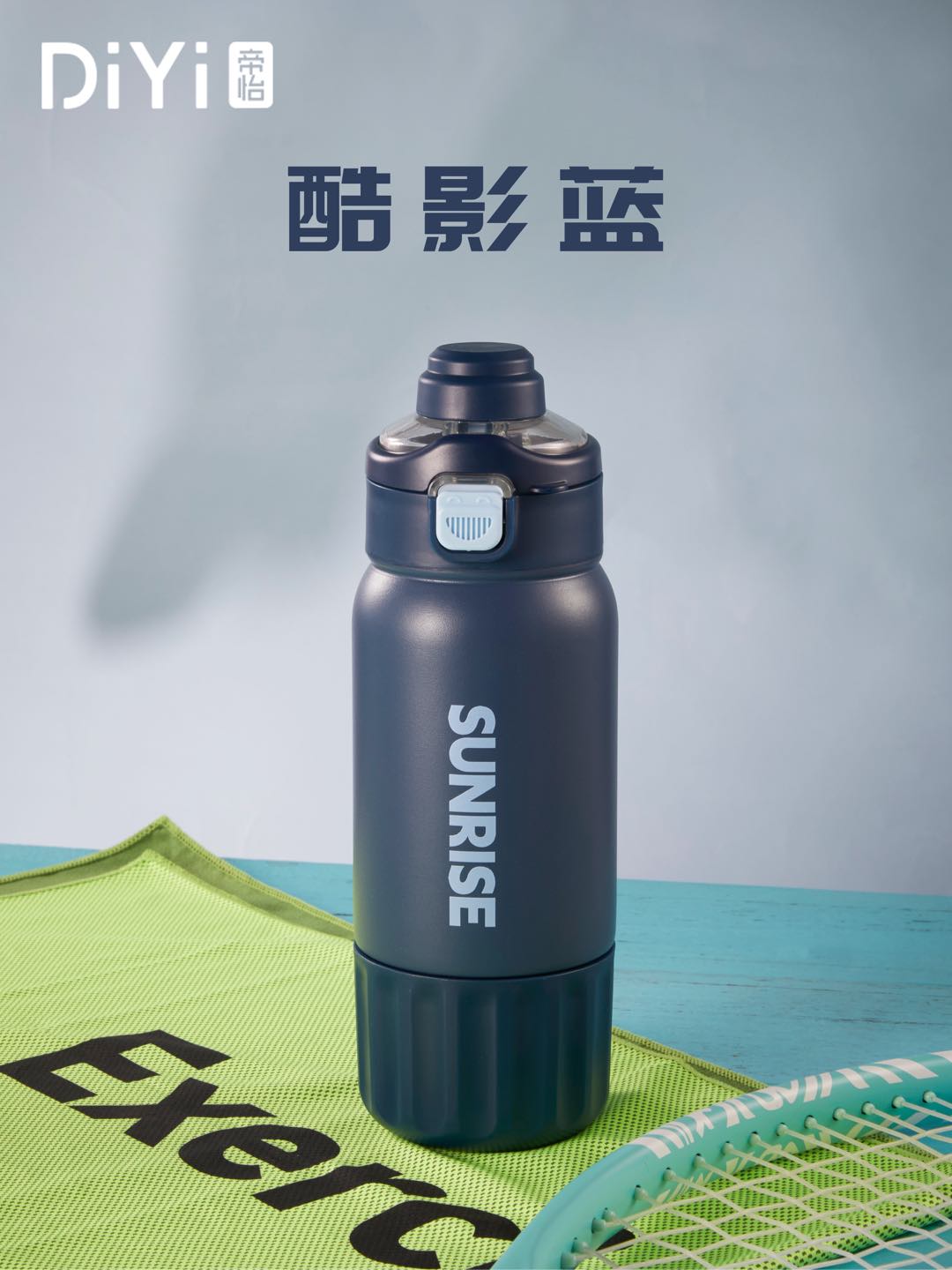 DY-BW1297 Diyi Yuechi Sports Cup 550ml, 304+316 stainless steel, safe drinking multi-functional three-cup drinking cup, double drinking cup lid + sharing lid Specification image