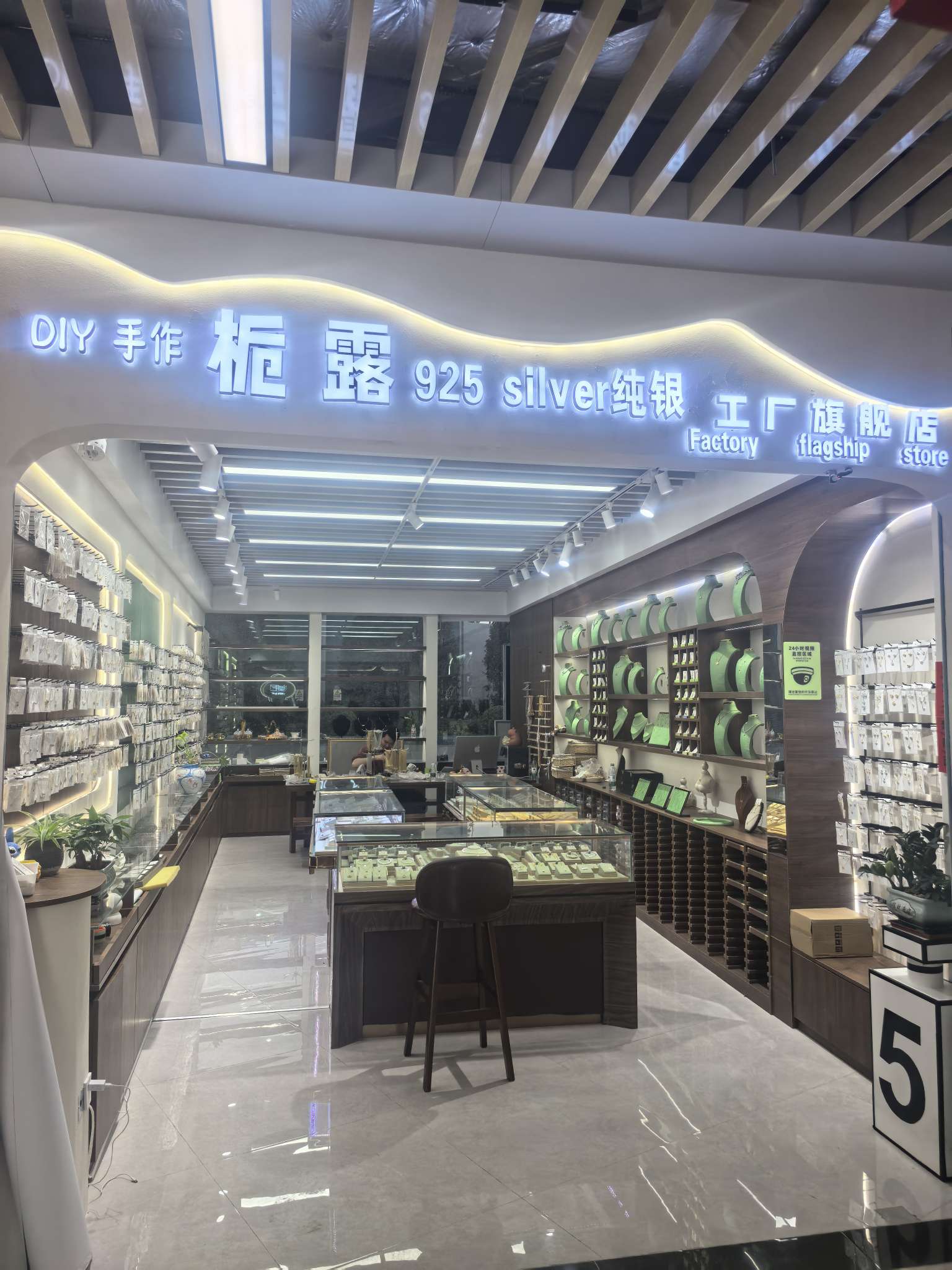 Zhilu Jewelry describe pic - 1