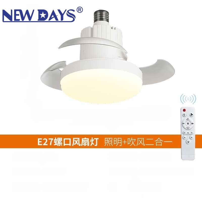 NEWDAYS brand's new cross-border E27 invisible fan light (with remote control) is a popular outdoor and courtyard energy-saving lighting product with remote control dimming, waterproof and dustproof features details Picture