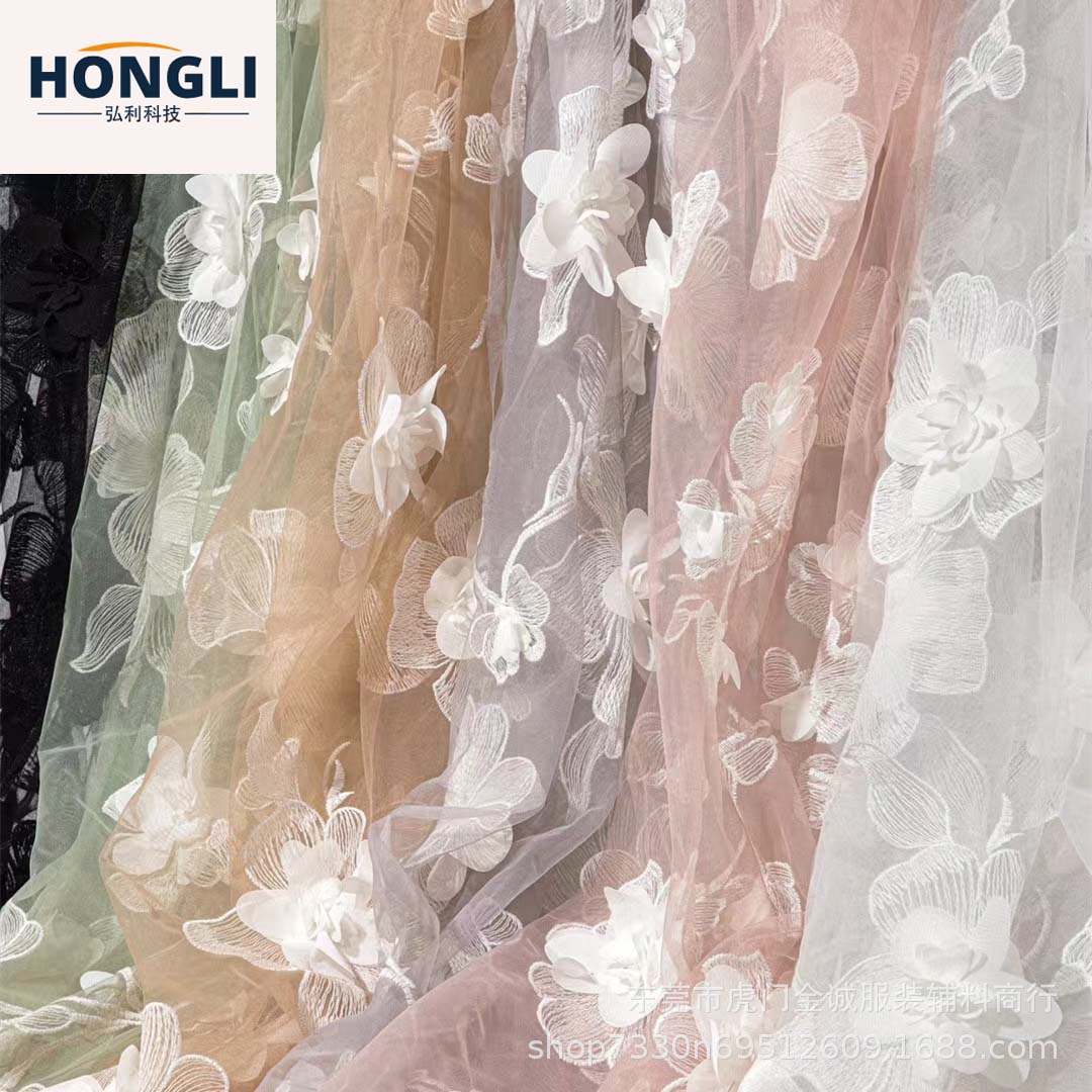 Hongli Technology HLJC-33445 Three-dimensional embroidery foreign trade new style mesh three-dimensional order lace embroidery fabric ethereal evening dress, wedding dress and dress embroidery fabric