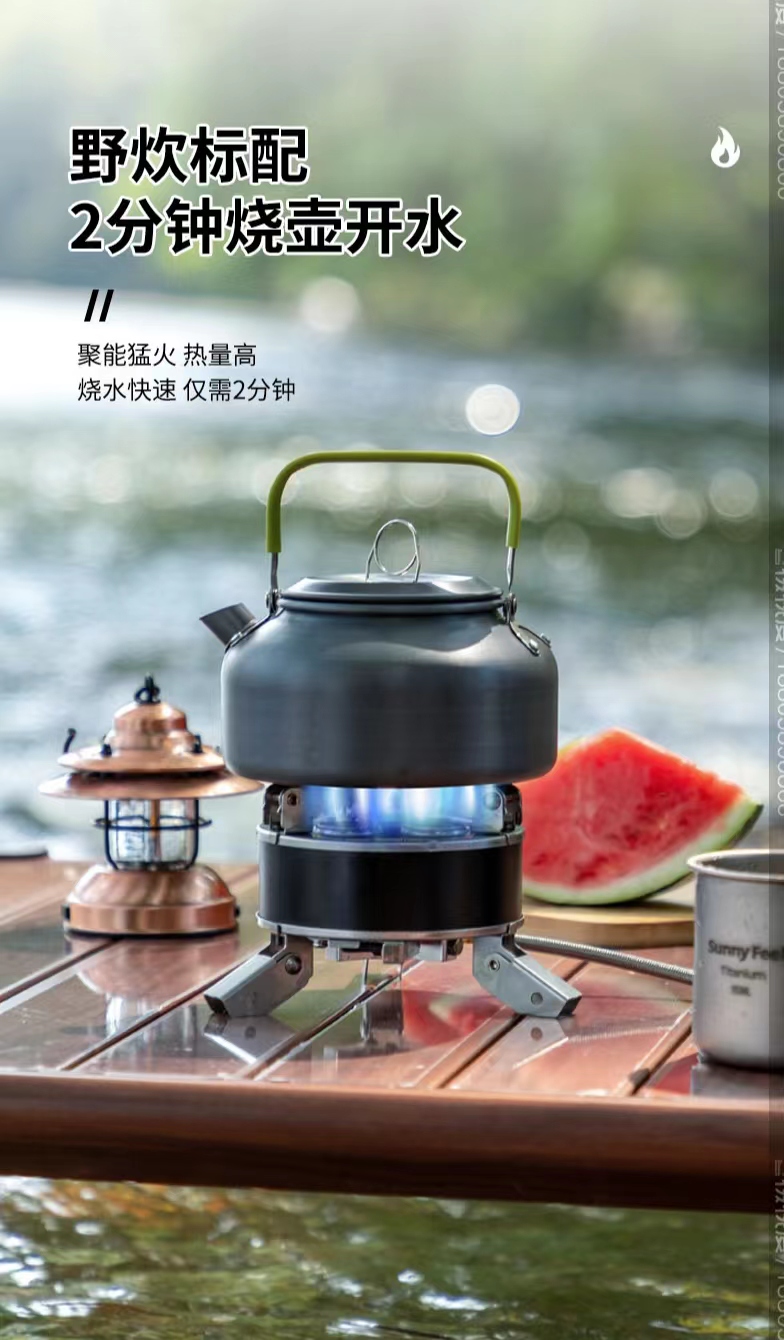 五芯炉户外便捷式炉具露营野炊防风茶炉煮茶猛火炉野外厂家专供批发详情8