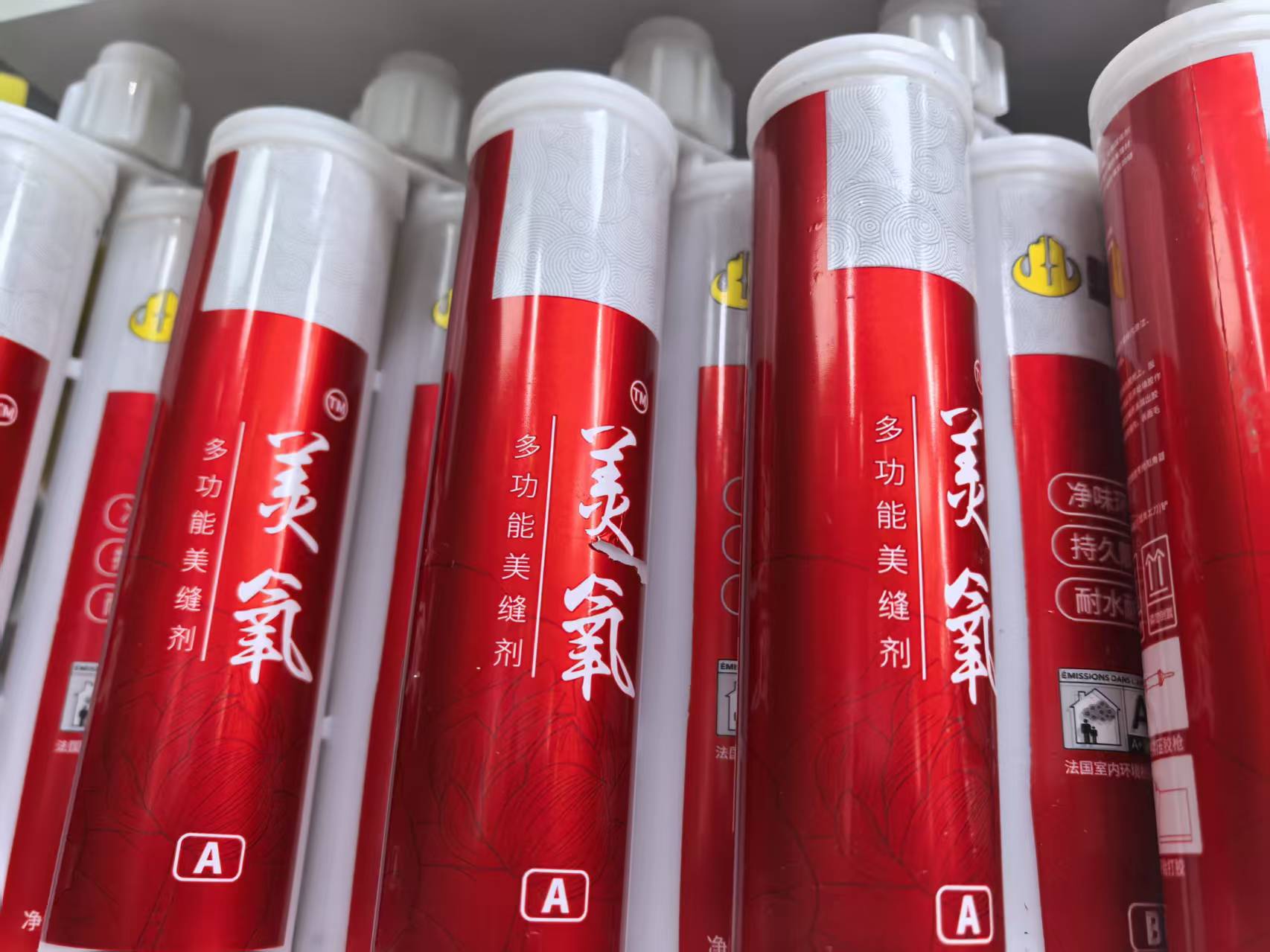 美缝剂出口品质瓷砖地砖美缝剂资质齐全方便清关福田大厦A座2楼38号详情2