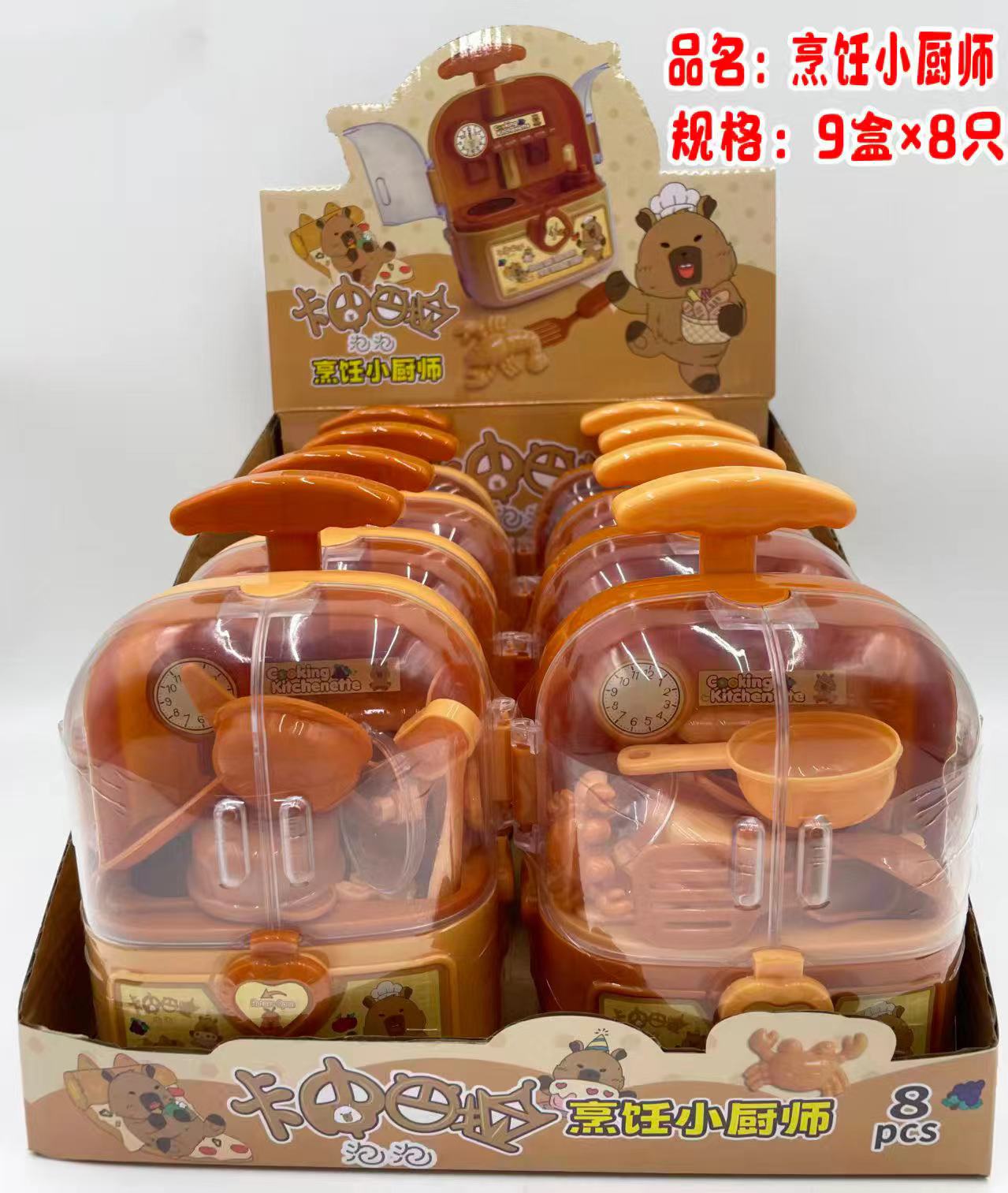 卡皮盒装烹饪小厨师