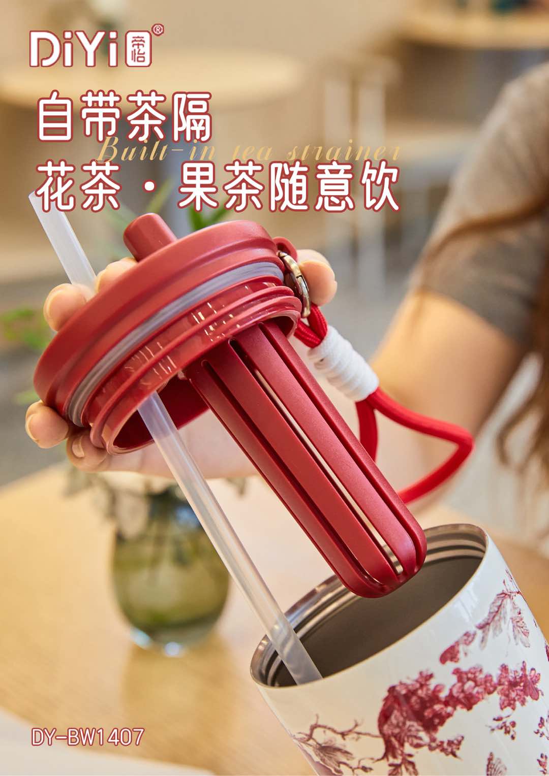 Ди-би - 1407, диско-диетическая кружка 730ml 5D, модернизированная телескопическая соломинка, шляпа с собственной карточной полоской, веревка, одна за другой! pic 6