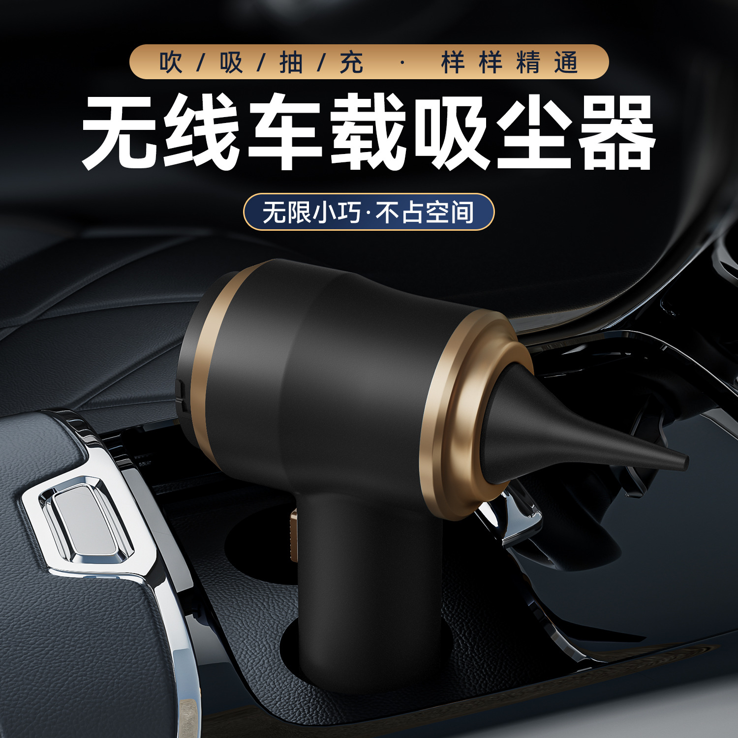 车载吸尘器大功率充电款可充气便携式吸尘器手持式吸尘器批发                              