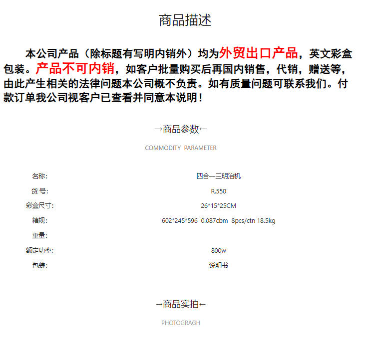 RAF European Standard cross-border four-in-one home breakfast doughnut machine, fully automatic double-sided heating electric griddle, light food machine pic 2